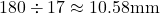 180 \div 17 \approx 10.58 \text{mm}